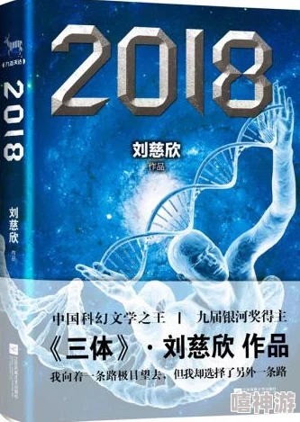 亚洲国产另类久久久精品小说＂最新章节更新精彩纷呈，快来阅读体验不一样的故事情节