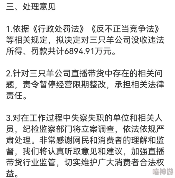 一脱二摸三叉调查进展缓慢仍在取证阶段相关部门呼吁知情人士提供线索