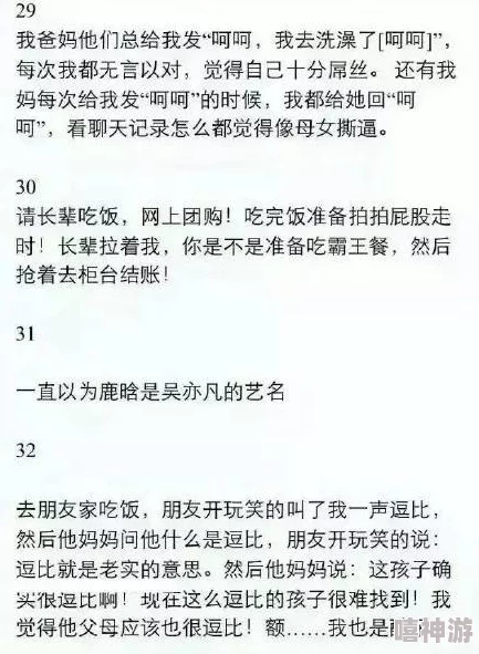 尻逼大全最新研究显示尻逼文化在年轻人中越来越受欢迎