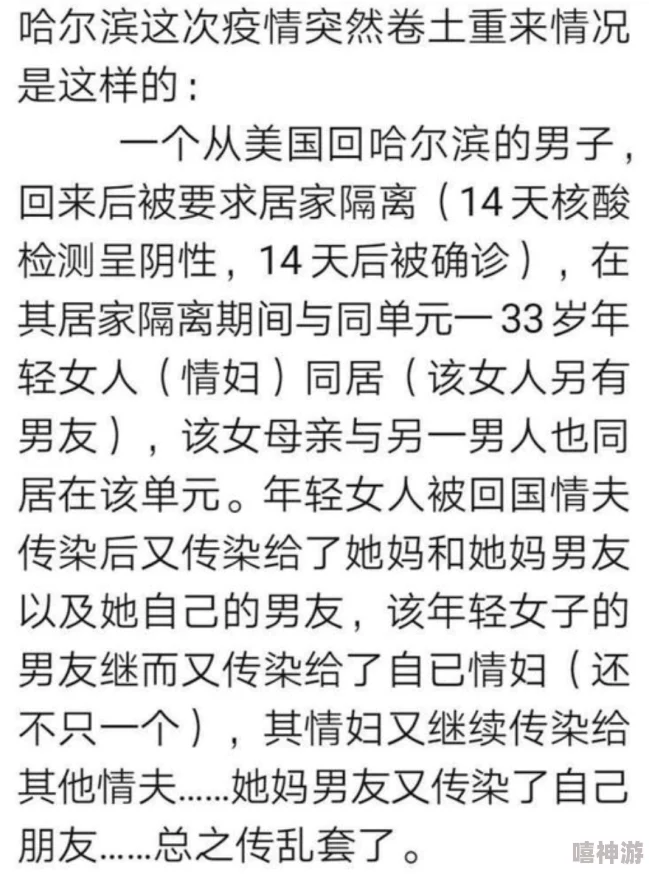 与亲生子伦常关系的法律和伦理边界探讨