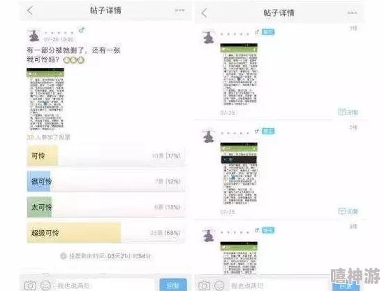 黄色软件怎么下听说最近小王下载了个游戏结果不太对劲还被同事看到了好尴尬