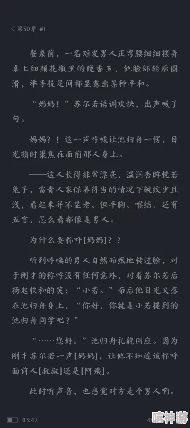 abo世界观是谁创造的惊蛰春回大地万物复苏积极向上迎接新生机