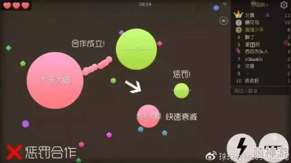 球球大作战生存模式深度解析：热门诱惑孢子，吃还是不吃？