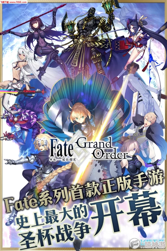 命运冠位指定FGO：自爆弓阿拉什属性技能深度评测与解析