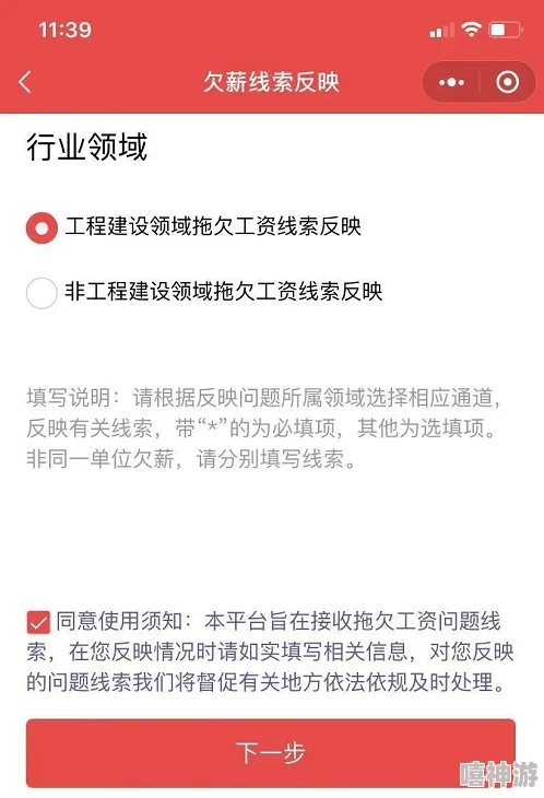 黄台404访问受限内容无法获取令人失望体验糟糕