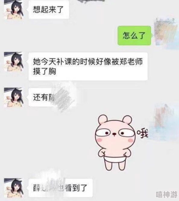 别揉我胸啊嗯上课呢口述近日校园内流行一种新型学习法引发学生热议