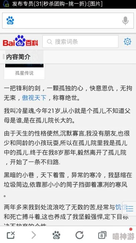 艳丽教师激情后宫小说该作品已被举报，内容涉嫌违规，现已下架处理