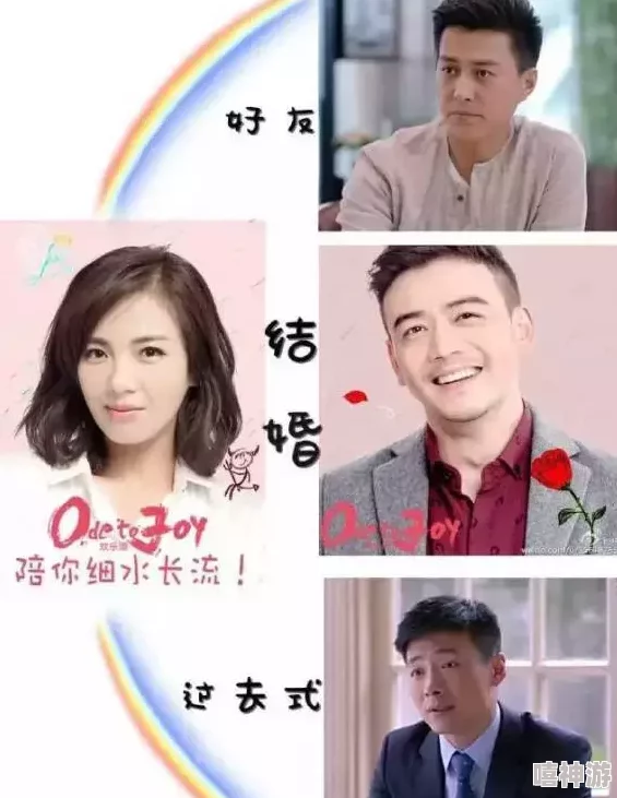 《欢乐颂2》大结局揭晓，刘涛饰演的安迪跨界代言《胡莱三国2》热启新篇