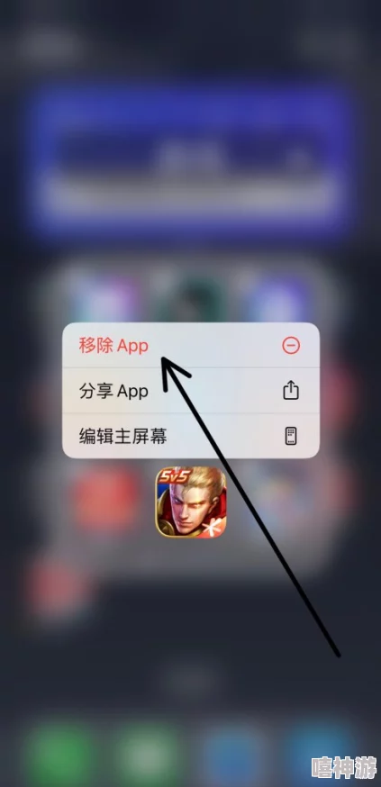 IOS玩家下载王者荣耀输入AppleID闪退问题全攻略