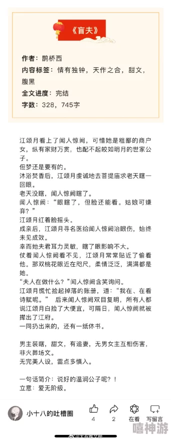 清穿妖精系统h听说作者大大最近沉迷撸猫更新可能会变慢