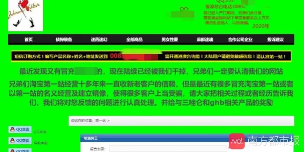 看黄色视频的免费网址危害身心健康传播违法信息切勿访问