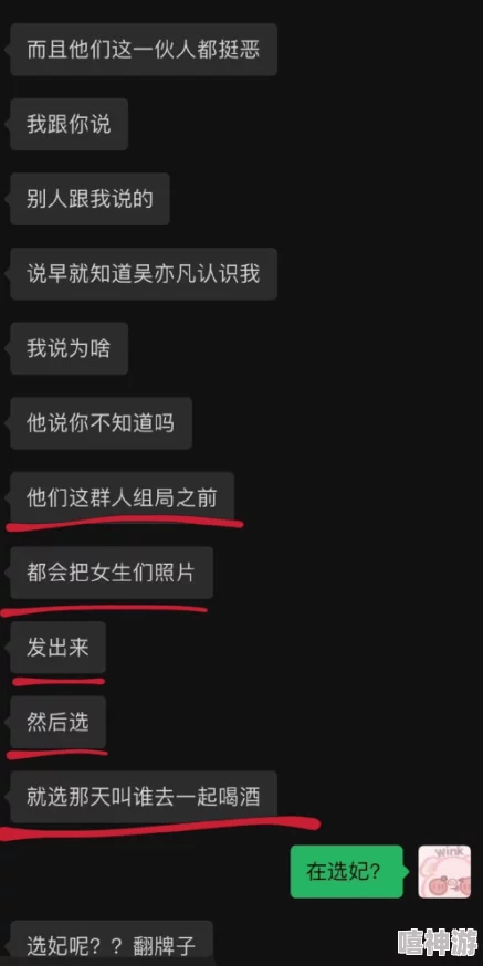 黑料网黑料社区黑料吃瓜网用户数据泄露百万用户信息流入暗网