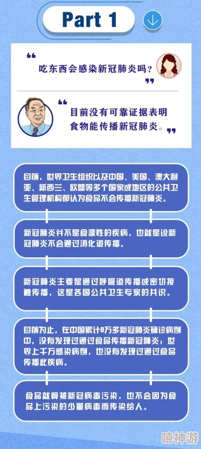 看一级黄色片危害身心健康传播不良信息违法