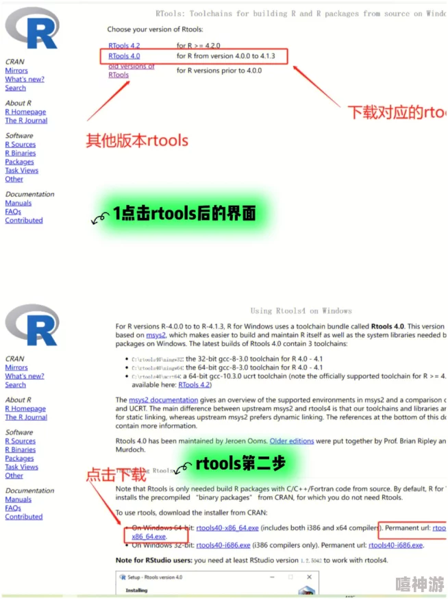 自己玩r头教程图片新型教程已更新更加安全实用