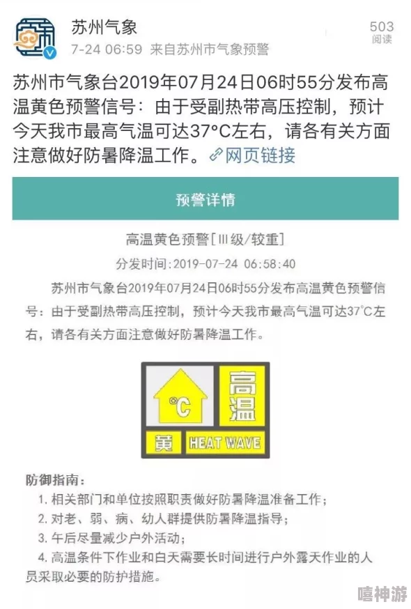 被多男强j惩罚调教的小黄文已举报至相关部门严厉打击网络淫秽色情信息