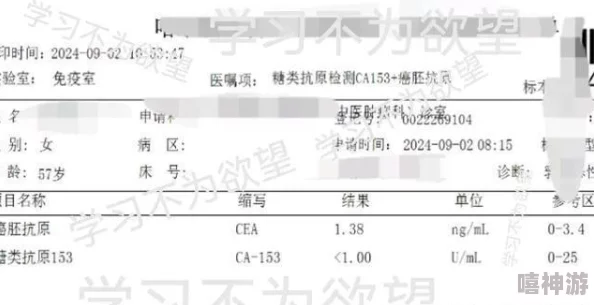 考研咨询2024考研初试成绩已公布各地陆续开放成绩复查