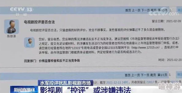 91麻豆国产视频内容涉嫌违法传播低俗信息已被举报