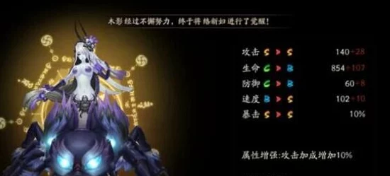 阴阳师手游：络新妇与其他式神AOE效果深度对比分析