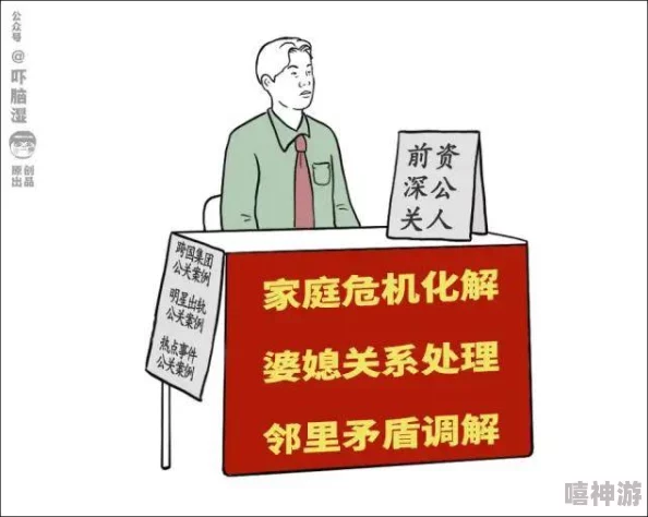 污到流水的文章听说作者其实是程序员用AI生成的读者纷纷表示难以置信