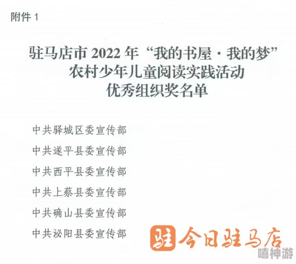 书书屋新版本疑似抄袭竞争对手代码程序员内部吐槽加班严重