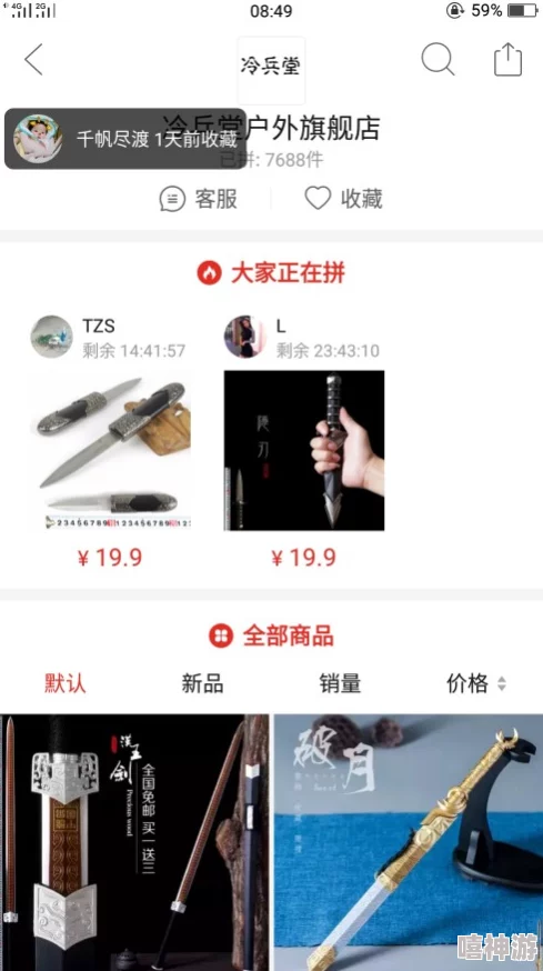 欧美特级性爱黄色视频内容低俗传播不良信息违反相关法律法规