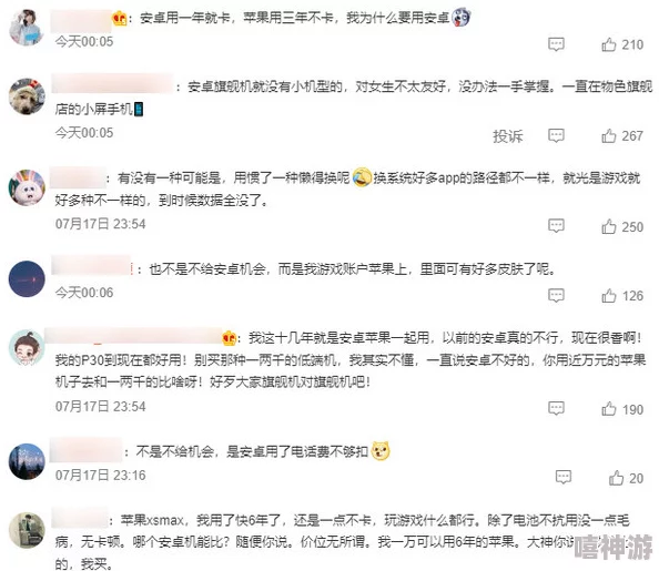 准备退圈儿的我翻红了网友：剧本都写不出这么离谱的反转