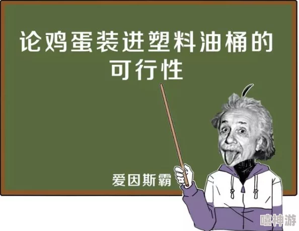 男生把桶30分钟为什么如此吸引人因为它体现了坚持不懈的精神为何让人深受鼓舞因为它传递了希望和力量