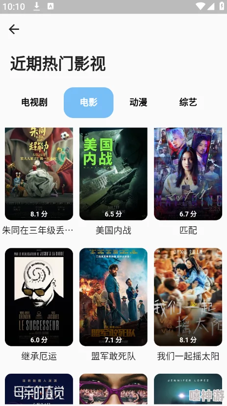 99热在线观看为何如此流行因其简单易用且资源丰富满足了用户的观影需求