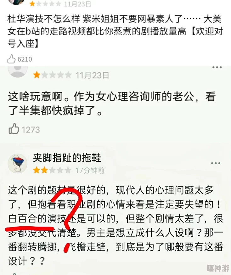 亚洲成人一区为什么让人欲罢不能因为它拥有大量的未删减资源为何如此火热或许是因为其内容的刺激性和感官冲击