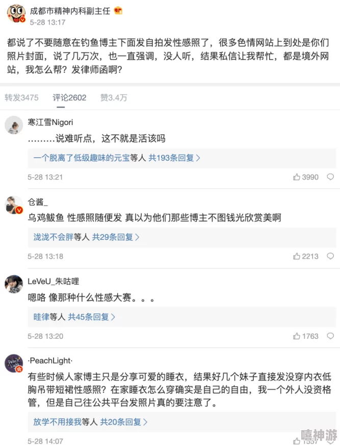 91  丨PORNY丨在线为什么成为热门选择因其匿名性和安全性受到用户的青睐