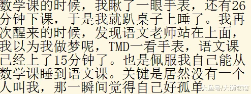 为什么描写细腻引人遐想为何让人沉浸其中《学长惩罚我下面放震蛋上课》