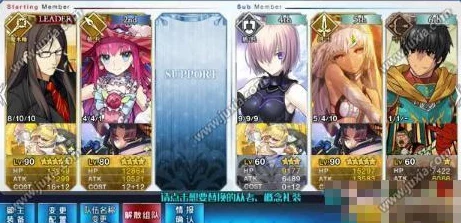 命运冠位指定FGO：斯哈卡孔明8回合速通600W茨木攻略