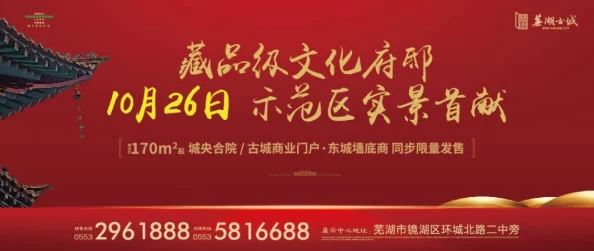 《王者传奇》7月19日21时新服盛启，热门活动火爆来袭！