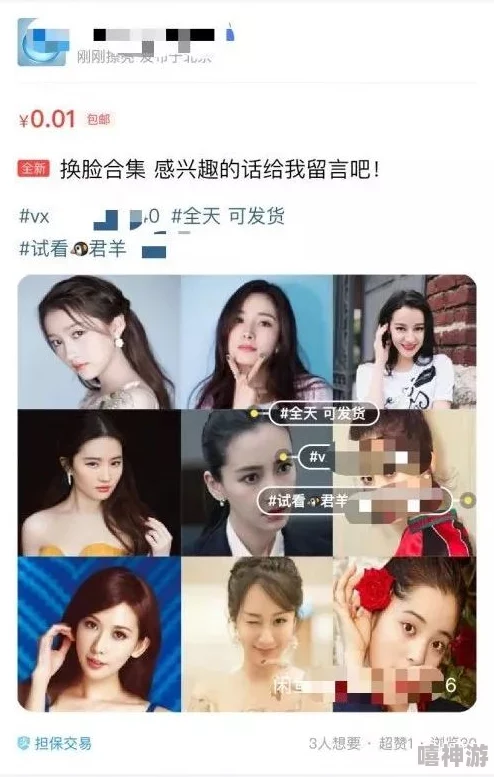 美女黄片2025AI换脸技术升级高清无码资源泄露