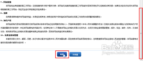 公司注册域名时需遵循的命名规则与要求深度解析