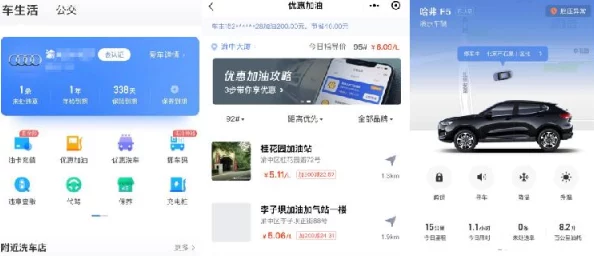 快速出行的首选平台—快车官网为您服务