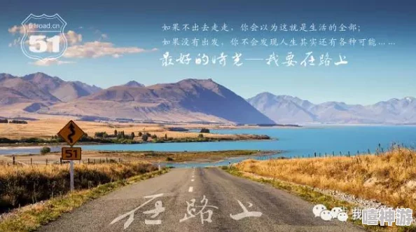 探索新疆旅游：最佳景点与不可错过的自然奇观