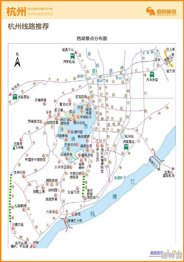 杭州最佳旅行社排名及推荐旅游线路分析