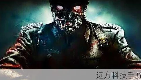 《使命召唤 黑色行动6》僵尸模式：深度解析保存与退出方法