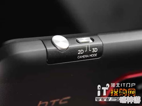 HTC EVO 3D全新裸眼3D智能手机体验