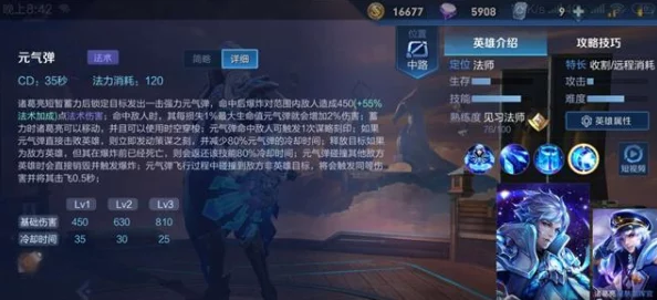 QTE成功却炸机原因解析 ｜ 第五人格校准正确为何仍爆米花