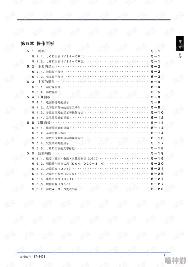 暗区突围常规杂物制作指南 暗区突围杂物用途详解