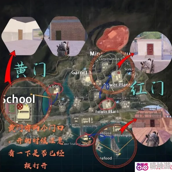 地铁逃生黄卡门位置详解：各大地图全攻略