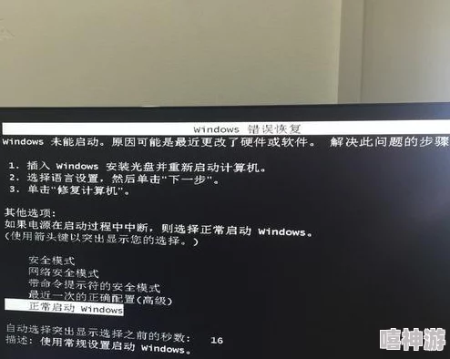 电脑启动速度骤降原因分析与解决方案-提升电脑性能的实用技巧