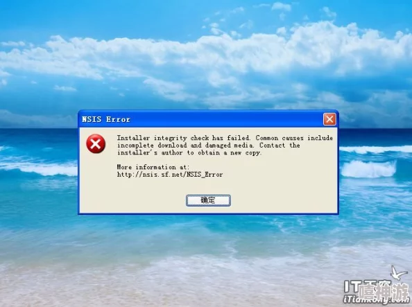 电脑提示NSIS Error解决方法_NSIS错误原因分析与排查技巧