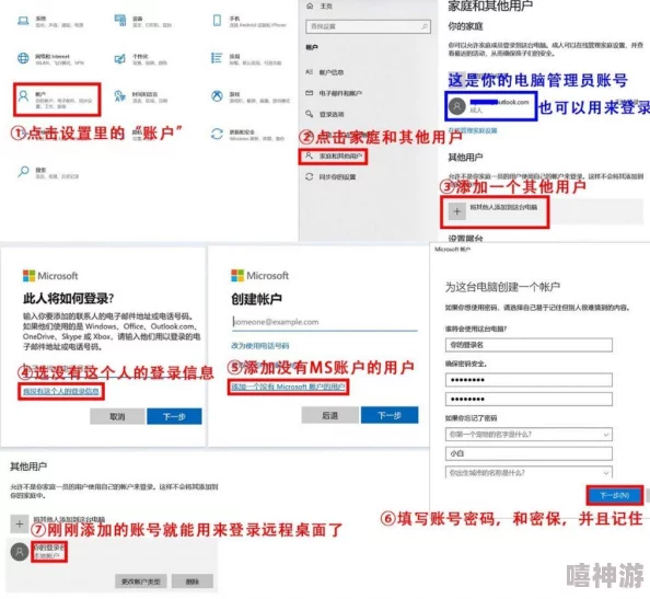 Win10远程桌面内部错误解决方法详解-轻松排查连接故障