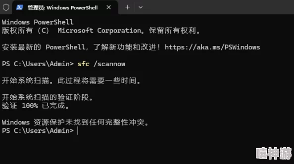 解决KernelBase.dll错误的方法：排查与修复Windows系统关键问题