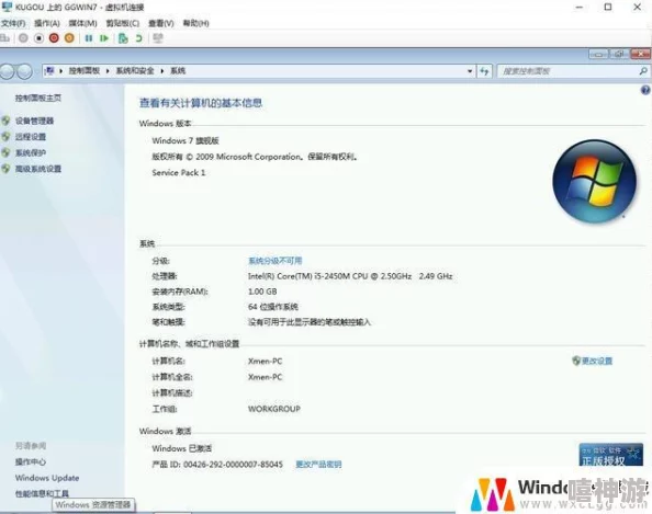 在Win10家庭版中打造虚拟机教程：如何安装Windows 7系统