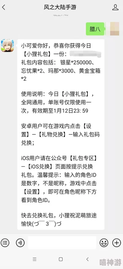 阴阳劫礼包码全攻略—微信小程序兑换秘籍合集