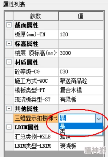 鸣潮联机指南：详细步骤与常见问题解答